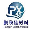 昆山鵬欣硅材料