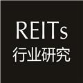 REITs行業研究