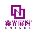 紫光展銳
